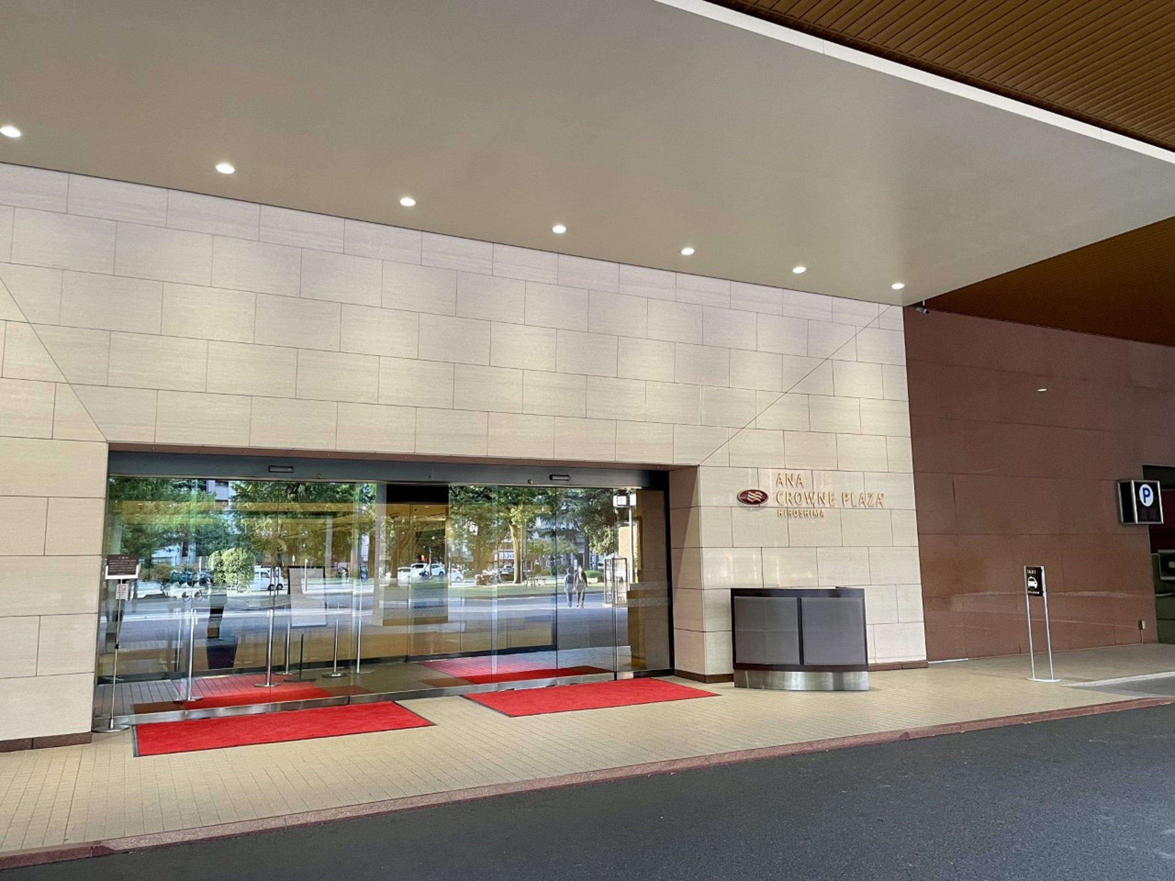 Готель Ana Crowne Plaza Hiroshima By Ihg Екстер'єр фото